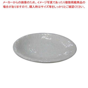 【まとめ買い10個セット品】 モダンホワイト 丸皿 9寸