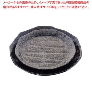 和食器コレクション 黒釉ソギ 丸皿4寸【かわいい食器 プレゼント食器 人気ブランド おしゃれ食器通販 業務用和食器 人気食器 和食器 オシャレ食器屋さん わ食器】【厨房館】