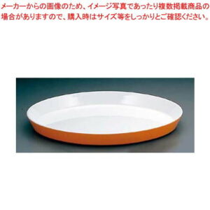 ロイヤルバット T-05 ホワイト/イエロー 400×285【 業務用料理パッド 調理小物 お菓子作りバット 揚げバット お菓子バット型 キッチン用品 バット販売 クッキングバット 】