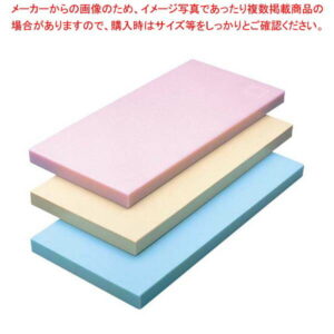 【まとめ買い10個セット品】 ヤマケン 積層オールカラーまな板 1号 500×240×15 ベージュ