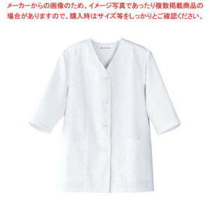 女性用コート(調理服)AA331-8 11号