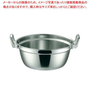 K 19-0 電磁対応 段付鍋 36cm【厨房用品 調理器具 料理道具 小物 作業 】
