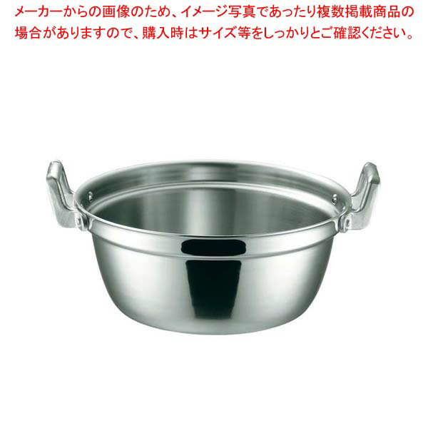 K 19-0 電磁対応 段付鍋 36cm【厨房用品 調理器具 料理道具 小物 作業 】