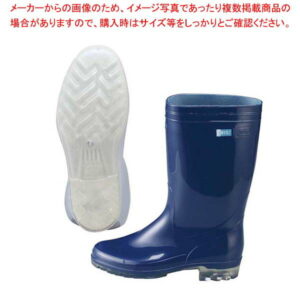 アキレス 長靴 タフテックホワイト62(透明底)ブルー 23cm