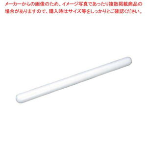 EBM 硬質ポリエチレン 衛生タイプ めん棒 25cm