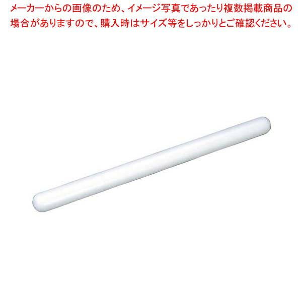EBM 硬質ポリエチレン 衛生タイプ めん棒 25cm