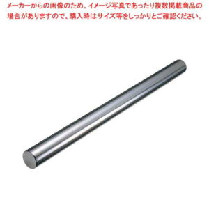 EBM 18-8 パイプ式 めん棒 45cm(φ32)