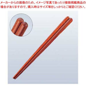 耐熱強化 天丸 木箸 19.5cm