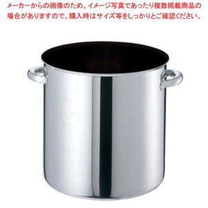 EBM モリブデンジIIプラス 寸胴鍋 21cm 蓋無 ノンスティック【ずんどう ラーメン 寸胴鍋料理 業務用パスタ鍋 業務用鍋通販】【厨房館】