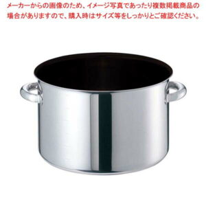 EBM モリブデンジIIプラス 半寸胴鍋 45cm 蓋無 ノンスティック【 人気 業務用 ずんどう ラーメン 半寸胴鍋料理 業務用パスタ鍋 業務用鍋通販 】