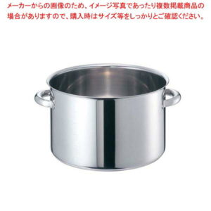 EBM モリブデンジII 半寸胴鍋(目盛付)48cm 蓋無【業務用半寸胴鍋 料理 業務用パスタ鍋 業務用鍋通販】【厨房館】