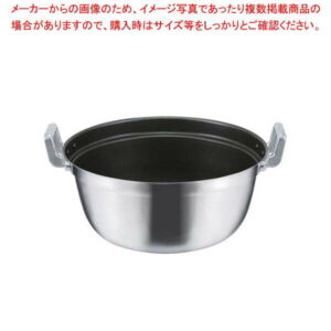EBM モリブデンジIIプラス 料理鍋 30cm ノンスティック加工