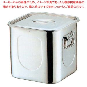 【まとめ買い10個セット品】K 18-8 角型 キッチンポット(目盛付)15cm 手無【厨房館】