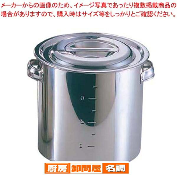 EBM モリブデン キッチンポット/寸胴鍋(目盛付)22cm 板手付【 ずんどう ラーメン 寸胴鍋料理 業務用パスタ鍋 業務用鍋 】