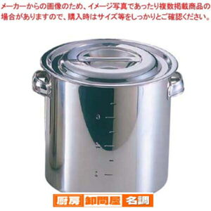 EBM モリブデン キッチンポット/寸胴鍋(目盛付)24cm 板手付【 ずんどう ラーメン 寸胴鍋料理 業務用パスタ鍋 業務用鍋 】