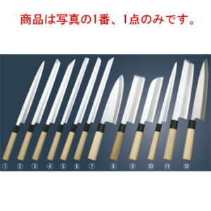 堺實光 上作(白鋼ニ号)刺身包丁(柳刃)30cm 17554【包丁】【キッチンナイフ】【和包丁】
