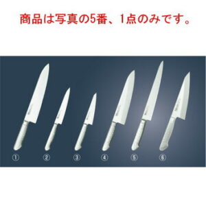 ブライト M11PRO 筋引 M1127 30cm【包丁】【キッチンナイフ】【庖丁】【片岡製作所】