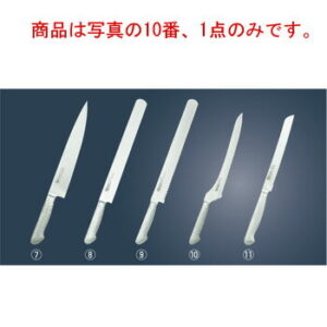 ブライト M11PRO 万能パンスライサー M1155 26cm【包丁】【キッチンナイフ】【庖丁】【片岡製作所】
