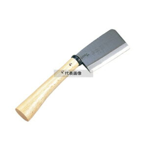 江部松商事 鋼付ナタ 東型 刃渡13.5cm 360 庖丁 No.8006400