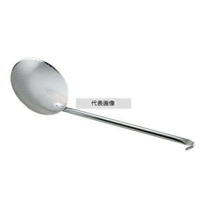 YUKIWA(三宝) UK 18-8(ステンレス) パンチング 丸型かす揚 (パイプハンドル) 23cm φ230×675 ギョーザ/フライヤー No.8012300