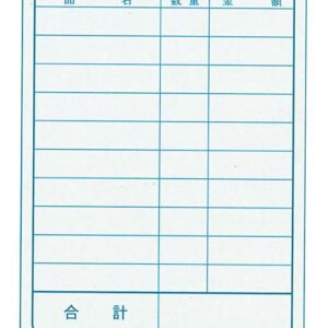 単式 会計伝票 K403Nナンバー入り(100枚つづり20冊入) 業務用 8566500
