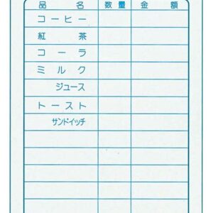 単式 会計伝票 K404(100枚つづり・20冊入)コーヒー 業務用 8566600