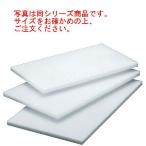 住友 スーパー耐熱まな板 抗菌プラスチック MZWK(900×450)【まな板】【業務用まな板】