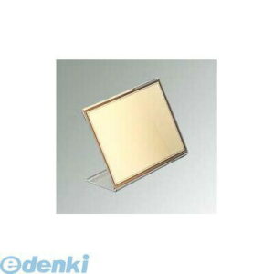 5975600 えいむ L型 メニュースタンド LS?3 小 148×105 4546094051352