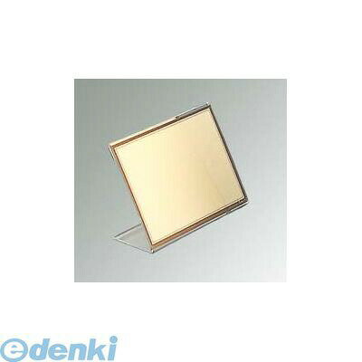 5975600 えいむ L型 メニュースタンド LS?3 小 148×105 4546094051352