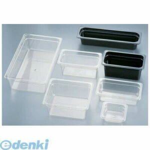 AHC13449A キャンブロ・フードパン 34CWB 1／3 100ブラック 99511326648 CAMBRO