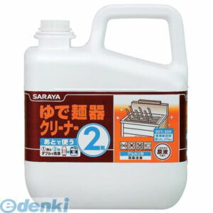 (LINEクーポン有)DYD0102 ゆで麺器クリーナー 2剤 6 4987696512726 サラヤ saraya ガス式 通販 生活 雑貨