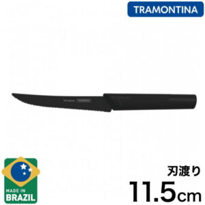 トラモンティーナ ニグマ ブラック ステーキナイフ 11.5cm 5インチ ブラックナイフ ステンレス 黒 黒い包丁 抗菌ハンドル おしゃれ 23681/105 TRAMONTINA NYGMA(代引不可)【送料無料】