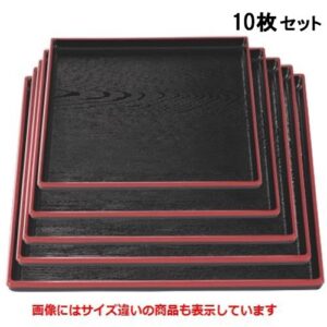 【10セット】お盆 正角木目盆黒天朱尺2寸 /業務用/新品/小物送料対象商品
