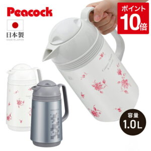 【公式】保温ポット 1l ガラス ポット 保温 魔法瓶 日本製 卓上ポット 冷めない 持ち運び お湯 1リットル 1L レトロ 洗いやすい 保温力 保温保冷ポット 白湯 温活 花柄 使いやすい 真空断熱 まほうびん 保温保冷 省エネ 節電 実用的 ピーコック GHD-100