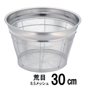 弁慶 荒目深型ざる(野菜用）30cm 4升 HF-15-A 18-8ステンレス業務用ザル【日本製】