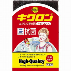 【3個セット】キクロン キクロンA グリーン(代引不可)