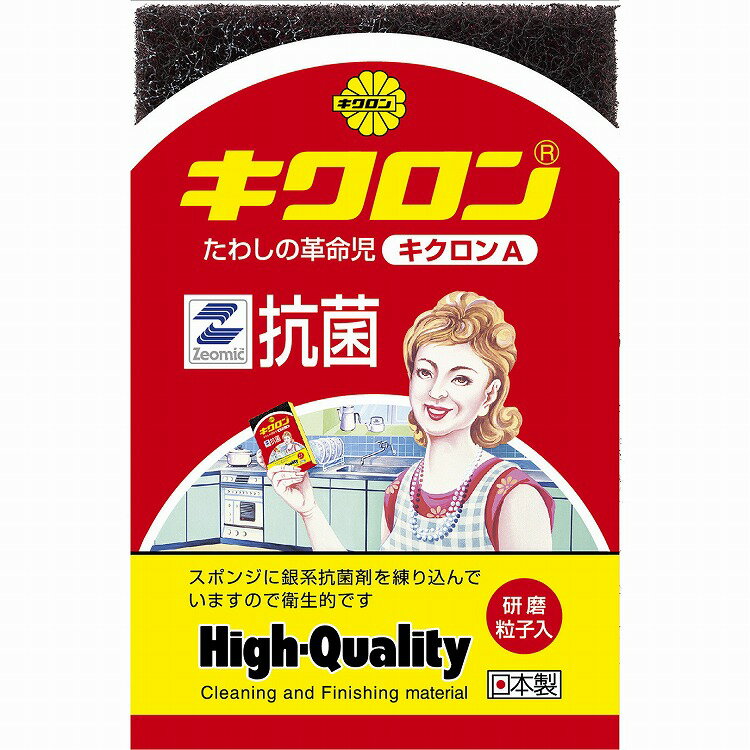 【3個セット】キクロン キクロンA グリーン(代引不可)