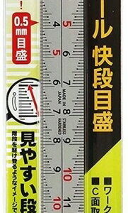 新潟精機(SK)フック付スケール 快段目盛 15cm HS-15KD