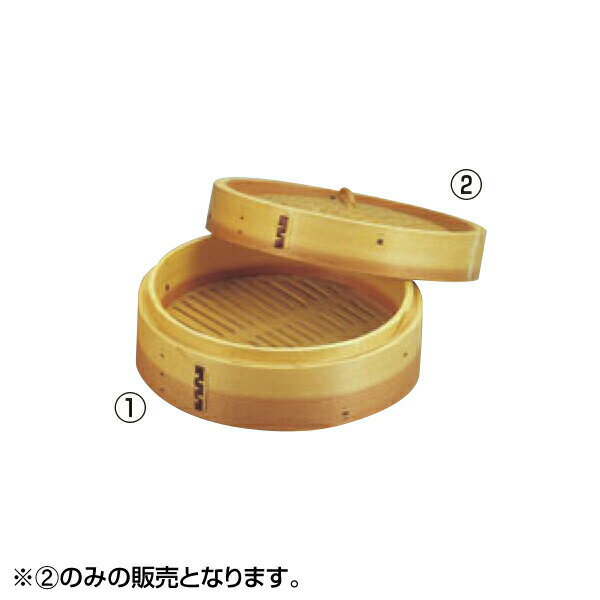 EBM 安心コート 杉中華セイロ 蓋 18cm 7380300