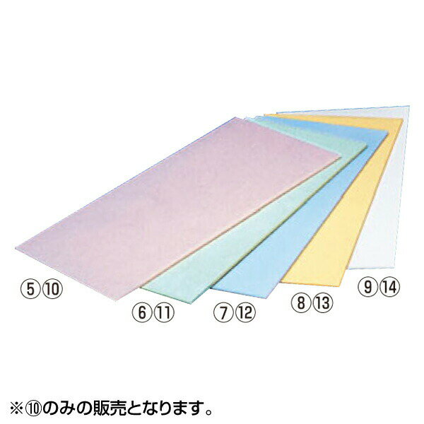 EBM 抗菌 カラーソフトまな板 (厚さ8mmタイプ) ピンク CS-525 8826510