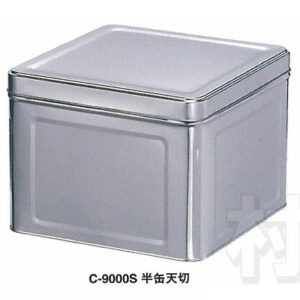 ブリキ空缶 半缶天切 9L C-9000S（4975846684522）