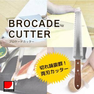 【在庫処分】 ブロケードカッター[BR310]/ カーペット ダンボール カット 万能 のこぎり鋸