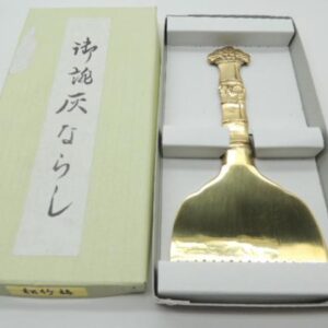 砲金鋳物　松竹梅　灰ならし　90mm