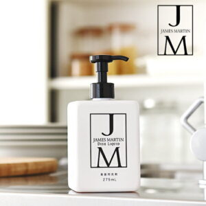 【5/5限定！抽選で最大100%ポイントバック】ジェームズマーティン ディッシュリキッド 275ml james martin 食器用洗剤 | 食器洗剤 ボトル おしゃれ 台所洗剤 食器洗い洗剤 台所用洗剤 食器用洗剤 キッチン洗剤 キッチン用洗剤 洗剤 食器洗い ジェームス マーティン