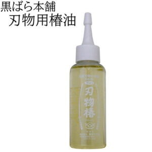 黒ばら本舗 刃物椿油 100ml 【メール便送料無料】刃物手入れ用 さび止め