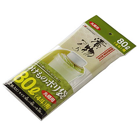 【2個までネコポス対応 送料220円】漬物袋 80L(4斗)用 丸樽用 2枚入
