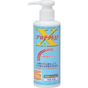 プロテクトX1　200ml 皮膚保護クリーム プロ用ハンドクリーム （旧：ガードバリア）乾燥 保護 保湿 手指 家庭用 業務用 パラベンフリー ＊製品の仕様、外観等は予告なく変更される場合がございます。（2020.10.26?変更）