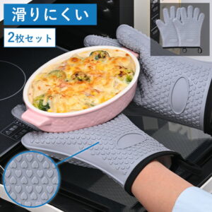 メール便 全国送料無料 鍋つかみ シリコン製 2枚セット 耐熱 オーブンミトン シリコングローブ シリコン鍋つかみ 5本指 耐熱グローブ 手袋 耐熱ミトン 防水 滑り止め 耐熱300℃ オーブン 鍋 電子レンジ 左右兼用 フック かわいい ヒロショウ