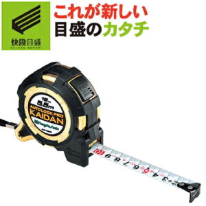 オートロック Pro KAIDAN ALCP-1955KD テープ幅19mm テープ長5.5m ブラック×ゴールド センチ目盛 新潟精機