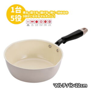 マルチパン 22cm 片手鍋 煮物鍋 炒め鍋 揚げ鍋 茹で鍋 1台5役 マルチ鍋 ◆送料無料◆ アルミニウム鍋 片手なべ IHクッキング キッチン 調理器具 鍋 IH対応 ガス火対応 片手鍋 キッチンツール 激安鍋 セール ショッピング 家庭用品 特価 激安 価格 【送料無料】【smtb-TK】